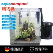 原裝 EHEIM德國伊罕精巧桶魚缸外置過濾桶compact40 60 配件 2004 2005 葉輪 延長管
