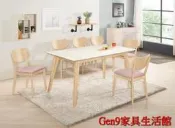 蘆洲巨林家具館..露艾琳5尺原石餐桌(洗白色)(不含餐椅)(特價中)-CM*443-1..台北地區免運費!!