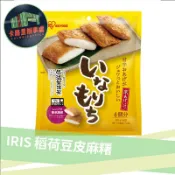 現貨 日本 IRIS FOODS 稻荷豆皮麻糬 豆皮年糕 烤麻糬 火鍋 麻吉 中秋 200g(4入) 效期270228