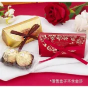 金莎禮盒 巧克力盒 糖果盒 喜糖盒 包裝盒 空盒 情人節 婚禮小物 活動 創意設計