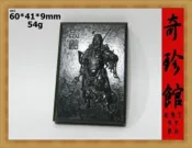 【米蘭秀】【奇珍館】 和闐碧玉籽料和闐玉 關公關聖帝君恩主公子岡牌(非A貨退錢)-開運避邪增值投資【附保證書】【奇珍館】an1