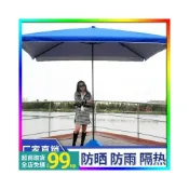 (店+)【安安家具】擺攤傘 戶外遮陽傘擺攤傘方形太陽傘庭院傘大型雨傘四方傘地攤傘3米大號 露營遮陽傘 休閒傘 沙灘傘