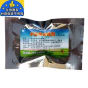 誘蚊劑 誘蚊片 誘蚊膏 蚊蟲誘劑 滅蚊燈 吸蚊燈用 無毒 居家 在地賣家