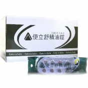 橘子藥美麗 使立舒口含錠- 薄荷口含錠40顆x25包(共1000顆)