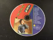 ．私人好貨．二手．56．CD．早期 裸片【現場演奏 4 雷射版】正版光碟 音樂專輯 影音唱片 中古碟片 自售