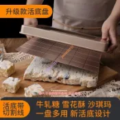 ku3ichih✨雪花酥模具【不粘活底带格紋】牛軋糖冷卻定型盤 雪Q餅模具 方便切分 家用手工工具套裝 大號