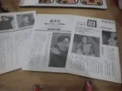 ◎貓頭鷹尋星窩二館◎明星內頁專賣PE444-040李麗珍倫永亮2張2頁照片或報導稍有皺褶髒汙