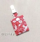 唯小伊手作＊和風紅葉＊平安符袋/護身符袋/香火袋＊可愛＊客製
