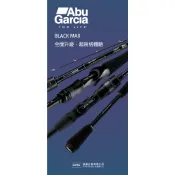 【LUREER】Abu Garcia NEW BLACK MAX 泛用竿 〈X45交叉編織〉 路亞 大餌 雷強竿 岸拋