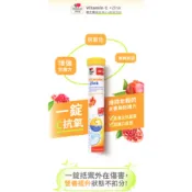 德之寶 維他命C+鋅 發泡錠【詠晴中西藥局】德國多寶 雙心 Doppelherz