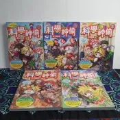 科學神偷1-5全套5本合售 漫畫 宋道樹 三采文化 二手書 L1 S