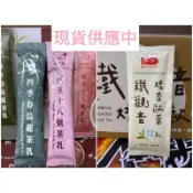 🎀好市多Costco代購（零售）金博家台灣茶乳/紅玉18號 四季春烏龍茶乳 鮮一杯鐵觀音焙香歐蕾