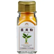 (店+)【HSIN KUANG 新光】森果食品 薑黃粉 薑黃 新光洋菜