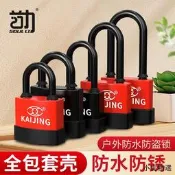 【小雲精選國際購】防水鎖掛鎖防盜戶外大門鎖頭防銹電動車車籃車筐鎖宿舍小鎖帶鑰匙