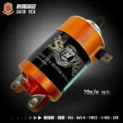 大綸國際🌍 SY新雅部品 鍛造加強型啟動馬達  70m/m以下 適用車系：RS RSZ CUXI