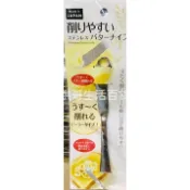 日本 ECHO 奶油刀 不鏽鋼奶油刀 圓孔奶油刮刀 奶油圓孔刮絲刀 奶油刀 刨絲刀 起司刀 抹醬刀 抹刀
