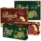 (店+)*貪吃熊* 韓國 樂天 LOTTE BINCH 巧克力風味餅乾 金幣巧克力風味 帆船餅乾 金幣餅乾