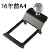 千織屋 AUDI 奧迪 B8 專用 手機架底座 A5 A4 Q5 8R C7 A6 固定 冷氣 出風口 支架 車載手機架