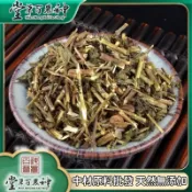 薄荷 薄荷 薄荷葉 薄荷桿 南薄荷 土薄荷自然曬幹 泡水 泡茶 250g-500g【原材批發】