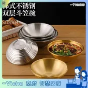YIChu-304不鏽鋼韓式冷麪碗 商用拌飯湯碗螺螄粉碗隔熱拉麪碗大號斗笠碗