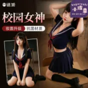 小確幸商鋪 【校園誘惑】實體娃娃 矽膠娃娃 成人娃娃 情趣娃娃 仿真娃娃 人形娃娃 葉菡款 JK制服 黑色系 高還原度 柔軟觸感 可互動 代發請聯繫客服