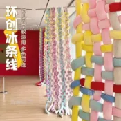免運⚡ 冰島毛線 粗毛線 手工編織線 灌芯布條線 DIY 編織材料 抱枕防撞條 床圍編織線 粗線材 居家手作編織