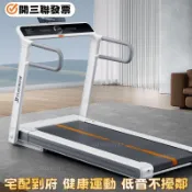 🔥宅配免運⚡開三聯發票🔥【電動坡度】億健跑步機家用款超靜音電動小型室內家庭可摺疊
