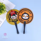 客製化 廣告扇子 PP塑膠卡通 七折扇 訂做宣傳扇 團扇 大膠扇 印logo 企業禮品 促銷贈品 活動紀念 客製印刷 創
