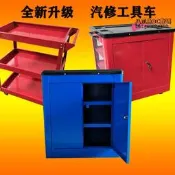 【現貨】工具車三層維修架子五金手推車汽修移動工具雙門鐵皮櫃子零件車