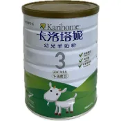 卡洛塔妮 幼兒羊奶粉 藻精蛋白配方 3號
