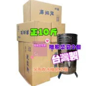 110V正10斤 1/2HP 脫漿機 脫水機 脫豆漿機 濾豆渣機 脫菜機 另售不鏽鋼磨豆機 (台灣製造) 贈濾袋 早餐店