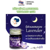 泰國Sleep Balm薰衣草助眠膏15克