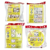 優品 油煙機過濾網/濾棉 (多款可選) 抽油煙機濾網 排油煙機濾網 抽油煙機過濾棉 濾水綿 濾油棉