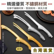 特價下殺🔥[燒烤必備] 不鏽鋼烤肉夾 日式牛角烤肉夾 可立式烤肉夾 韓式燒肉夾 烤肉夾 料理夾 燒烤夾 食物夾