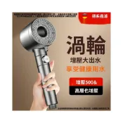 (店+)超強渦輪空氣增壓花灑噴頭浴室噴淋淋浴花曬頭加壓蓮蓬頭帶過濾 6d6