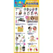 7-11蠟筆小新動感積因 積木公仔 積木收藏盒 公仔全套10款 食物燜燒罐 萬年曆