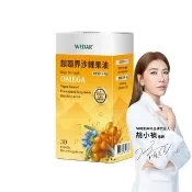 【Wedar 薇達】超臨界沙棘果油 1盒(30顆/盒.素食魚油.omega.沙棘果.黑種草籽.循環保健.純素)