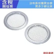 2 Dobro 件裝用於 諧振器吉他雪茄盒吉他的銀屏蔽音孔插件