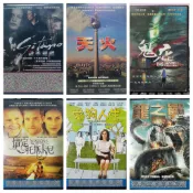 挖寶二手片o正版DVD 殺手遊戲 天火 鬼店 情定托斯卡尼 愛狗人生 龍之戰