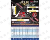★臨海釣具旗艦館★24H營業/EVO 海力士 粋真鯛 小繼竿 小磯竿 焠真鯛 船磯竿 筏磯竿 磯筏竿 