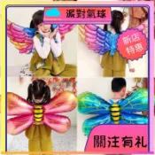 【新店特惠】氣球  小禮品 背飾氣球 卡通 園遊會 氣球佈置 充氣氣球生日氣球 鋁箔氣球 大號蜜蜂氣球  氣球
