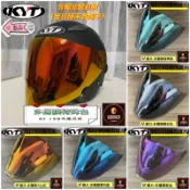KYT DJ VO 通用鏡片 多層膜 電鍍 REVO 淺墨 深墨 特殊色 電鍍銀 電鍍紅 鏡片 面罩 風鏡