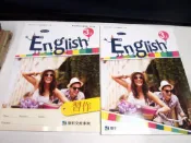 【考試院二手書】《國中英語3上課本+習作》無光碟│康軒E│七成新(B11M78)