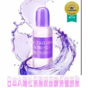 @貨比三家不吃虧@ 日本 第一位太陽社 保濕玻尿酸保養原液10ml 保濕絕佳聖品 日本境內大推
