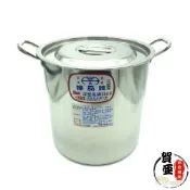 婦品牌1:1深型高鍋20cm~28cm【賀亞批發】湯鍋 台灣製高鍋 304不鏽鋼高鍋 婦品牌 高湯鍋 白鐵高鍋