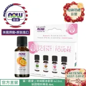 【NOW 娜奧】第一眼愛上你純精油套裝4x10ml (肉桂、佛手柑、玫瑰花複方、可愛浪漫)~送純甜橙精油 30mL