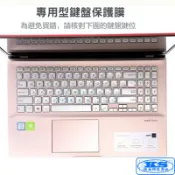 鍵盤膜 保護膜 適用於 華碩 ASUS VivoBook S15 S531FL ASUS S531F S531 KS優品