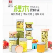 Glasslock玻璃保鮮保鮮罐 密封罐 儲物罐-600ml 玻璃積木保鮮罐3入裝 輕奢橘紋密封儲物罐2入SP2512)
