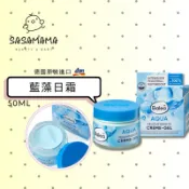 🇩🇪德國dm Balea 藍藻 保濕 日霜 AQUA 補水霜 50ml 清爽 保濕 SasaMama 美妝 母嬰