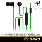 RaZER 雷蛇 Hammerhead V3 戰錘狂鯊 | 有線 | 耳機